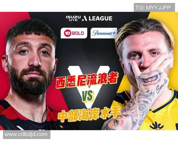 西悉尼流浪者迎战强敌全力争胜展现球队实力与决心