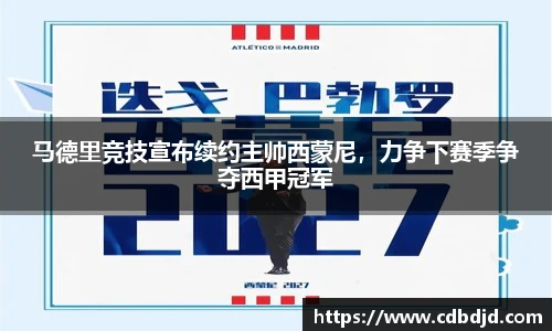 betway必威西汉姆联官网