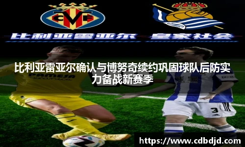 betway必威西汉姆联官网