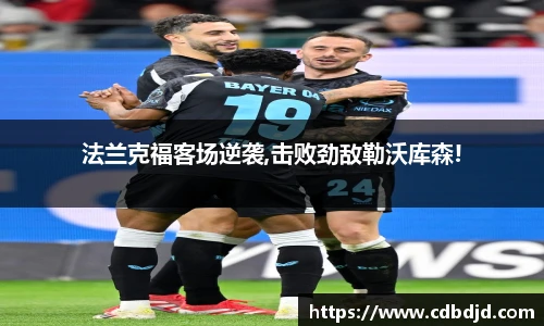betway必威