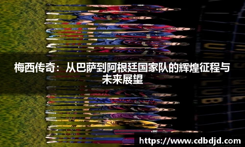 必威官方西汉姆