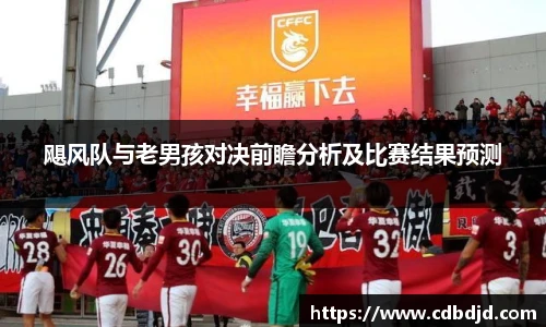 必威西汉姆官网