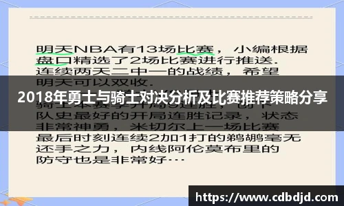 必威官方西汉姆