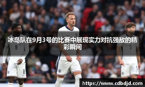 必威官方西汉姆