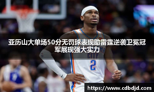 必威官方西汉姆