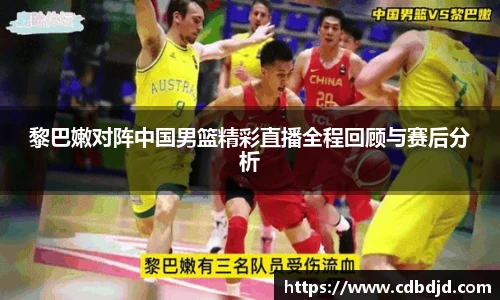 必威官方西汉姆