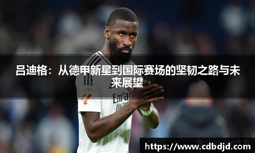 必威官方西汉姆