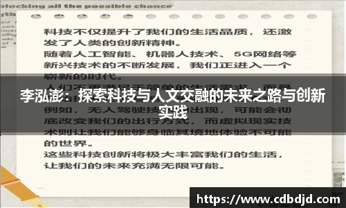 必威官方西汉姆